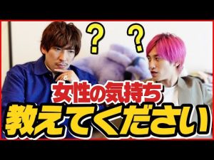 【アダルト回】女性のアレなんなん？EXITがずっと抱えていた疑問をぶちまける！