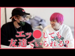 【アダルト回】EXITが女性からのエッ○な質問に答えます