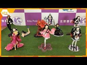 「鬼滅の刃」フィギュアを“魔改造”して販売か　男を書類送検　首から下は別のキャラクターに