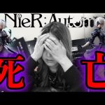 B賞2Bフィギュア出るまで引いたらまさかの結果になりました【NieR: Automata ver 1.1a 放送記念くじ】ニーアオートマタ【ニーアくじ】