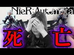 B賞2Bフィギュア出るまで引いたらまさかの結果になりました【NieR: Automata ver 1.1a 放送記念くじ】ニーアオートマタ【ニーアくじ】