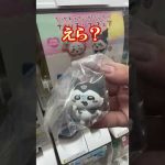 ちいかわ×サンリオの神コラボ✨なりきりフィギュアガチャで推しを狙う!!👍 #shorts #short #ちいかわ