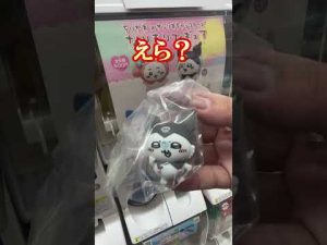 ちいかわ×サンリオの神コラボ✨なりきりフィギュアガチャで推しを狙う!!👍 #shorts #short #ちいかわ
