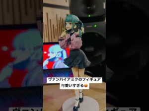 ヴァンパイアのフィギュア可愛いすぎ #初音ミク #deco27 #ヴァンパイア #shorts