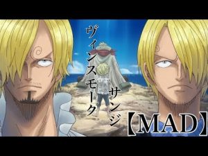 【優しいMAD】ONE PIECE/サンジ『アダルトチルドレン』#MAD #ワンピース