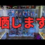 【ドラゴンボール】フィギュアにハマって1年たったディスプレイ紹介