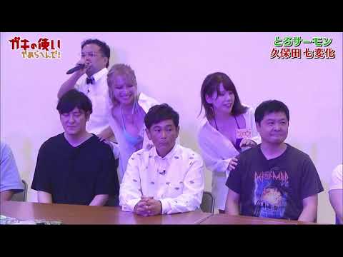 グラビアアイドル阿久津真央の顔面鼻フック