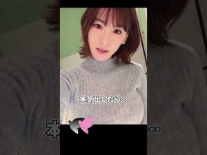 グラビアアイドル奈月セナ【ピタ止め】