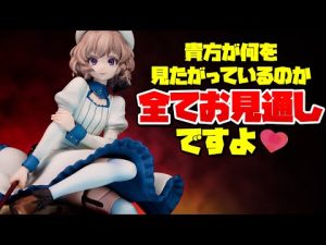 義足を見せようと他のものまで見えてしまう岩永琴子【開封レビュー】虚構推理