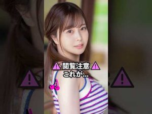 これがこう！ぴたどめチャレンジ #女優 #可愛い #おすすめ